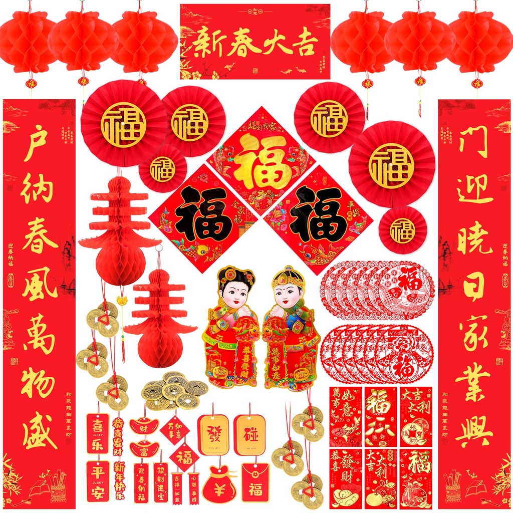 HOWAF Chinese New Year Couplets Red Lanterns, Year of The Horse Banner Spring Festival Coup
